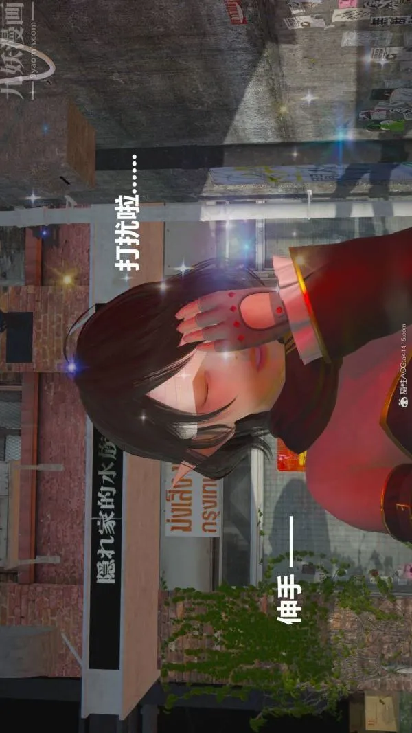 [3D]星梦苍穹+外传+赌债偿还 - 第02章-过量细胞04话 - page 32
