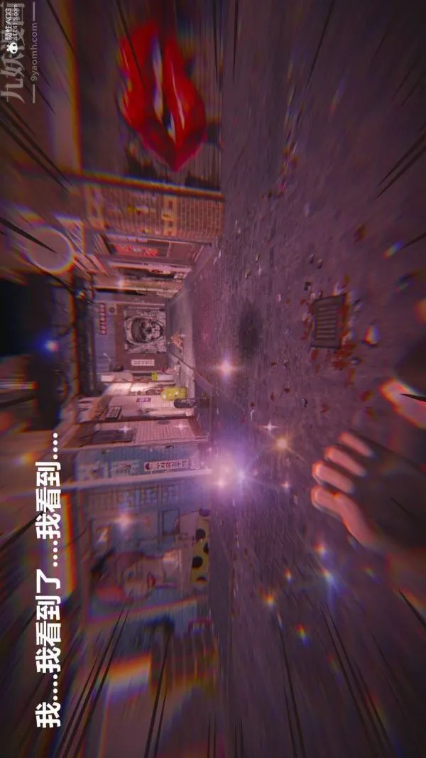 [3D]星梦苍穹+外传+赌债偿还 - 第02章-过量细胞04话 - page 36