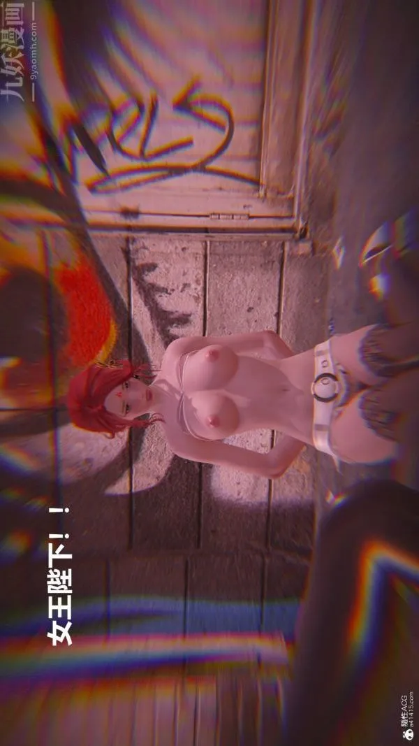 [3D]星梦苍穹+外传+赌债偿还 - 第02章-过量细胞04话 - page 42