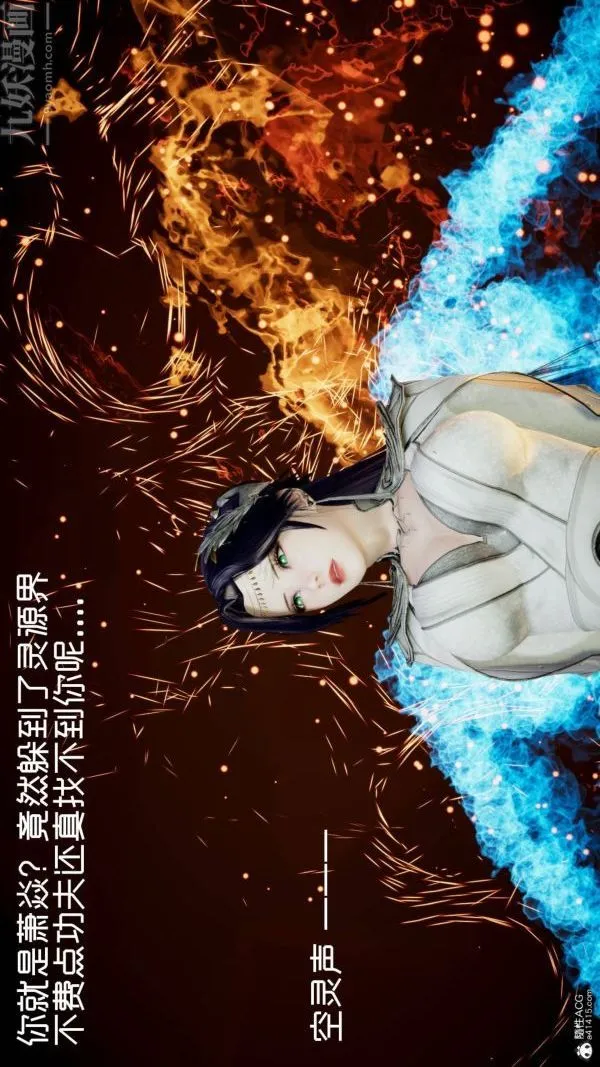 [3D]星梦苍穹+外传+赌债偿还 - 第04章-离心曲02话 - page 2