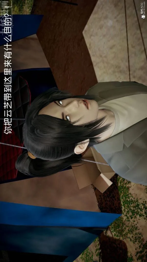 [3D]星梦苍穹+外传+赌债偿还 - 第04章-离心曲02话 - page 6