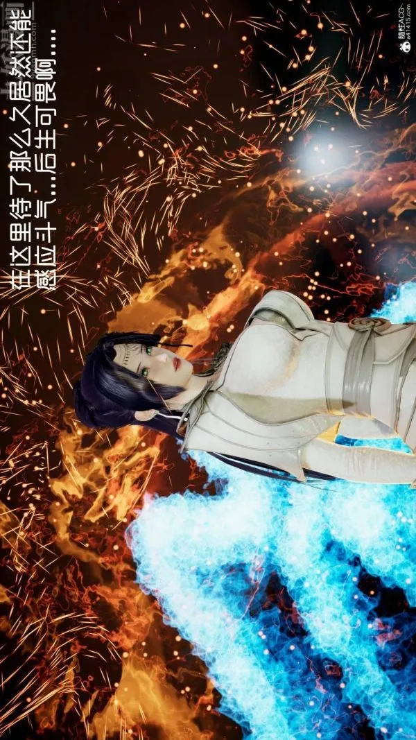 [3D]星梦苍穹+外传+赌债偿还 - 第04章-离心曲02话 - page 7