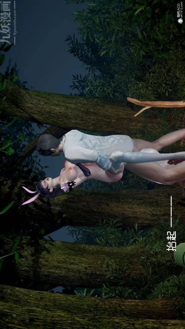 [3D]星梦苍穹+外传+赌债偿还 - 第04章-离心曲02话 - page 38