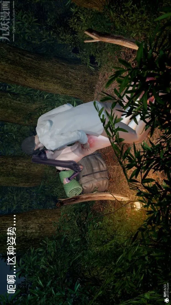 [3D]星梦苍穹+外传+赌债偿还 - 第04章-离心曲02话 - page 46