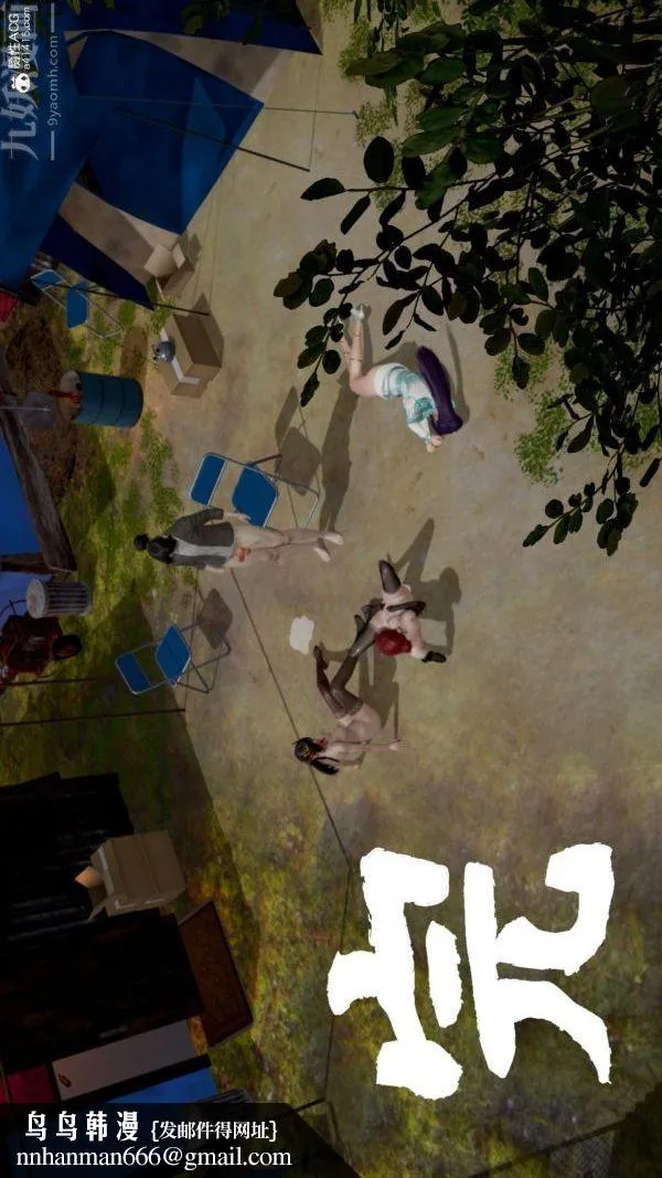 [3D]星梦苍穹+外传+赌债偿还 - 第06章-滥花失枝06话 - page 56