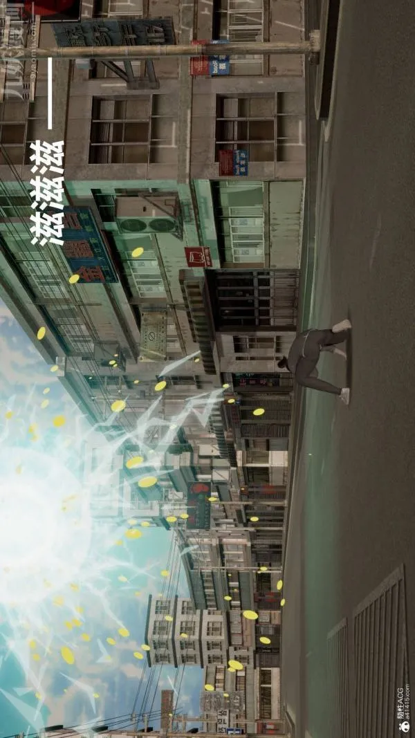 [3D]星梦苍穹+外传+赌债偿还 - 第02章-过量细胞02话 - page 2