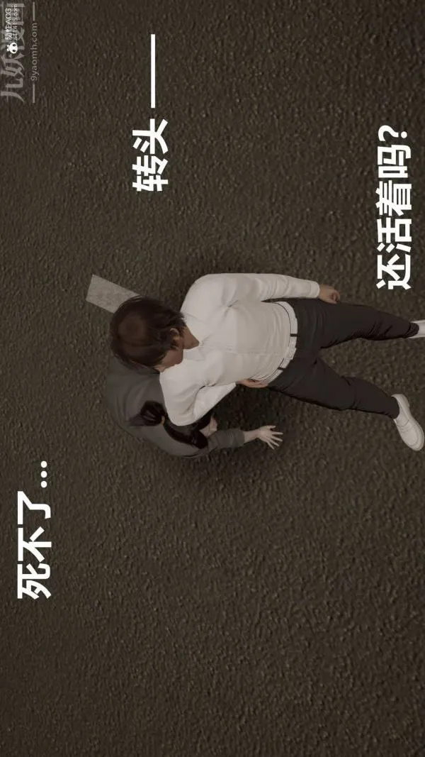 [3D]星梦苍穹+外传+赌债偿还 - 第02章-过量细胞02话 - page 5