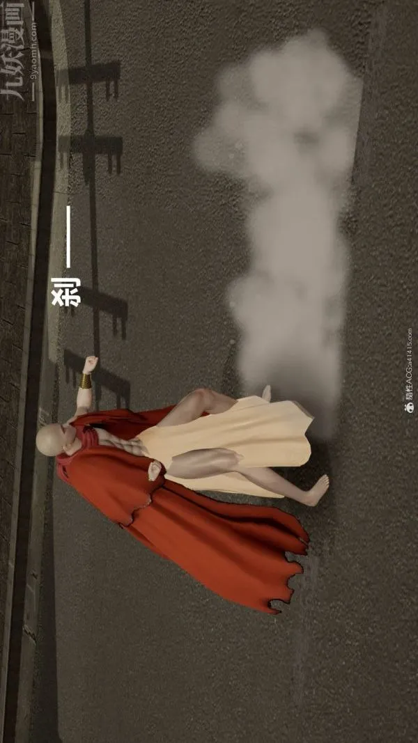 [3D]星梦苍穹+外传+赌债偿还 - 第02章-过量细胞02话 - page 8