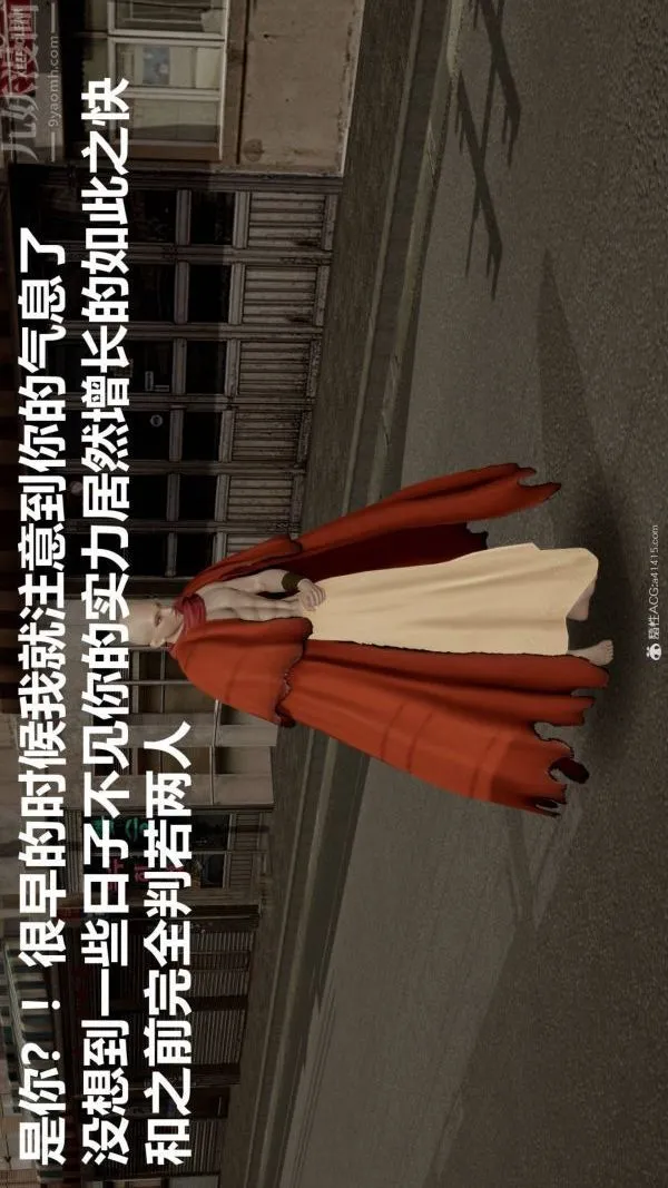 [3D]星梦苍穹+外传+赌债偿还 - 第02章-过量细胞02话 - page 10