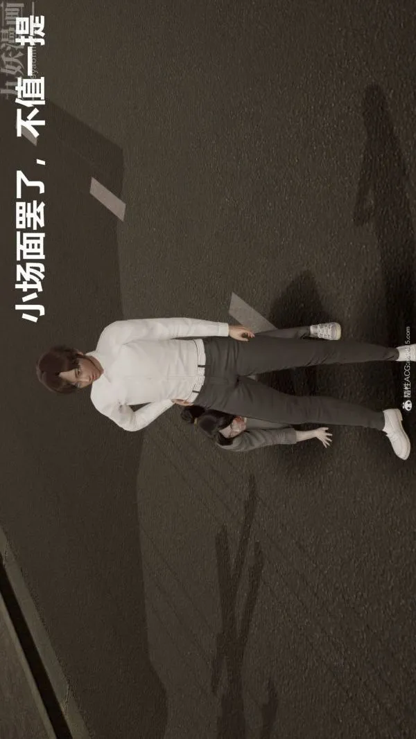 [3D]星梦苍穹+外传+赌债偿还 - 第02章-过量细胞02话 - page 12