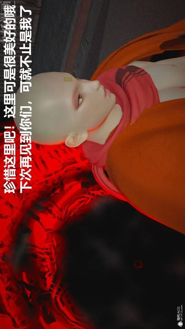 [3D]星梦苍穹+外传+赌债偿还 - 第02章-过量细胞02话 - page 22
