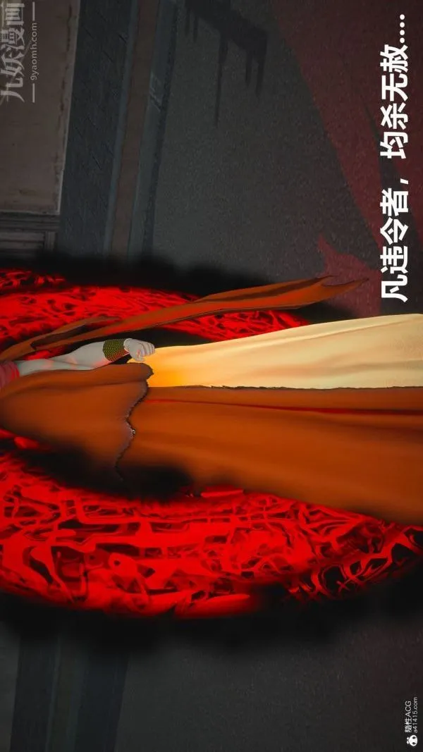 [3D]星梦苍穹+外传+赌债偿还 - 第02章-过量细胞02话 - page 23
