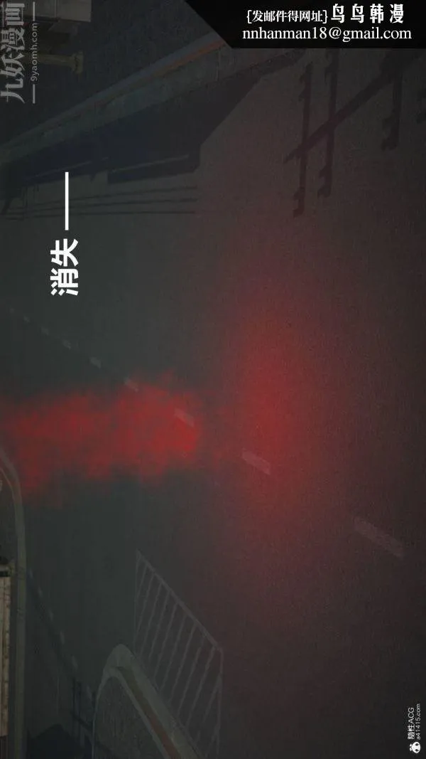 [3D]星梦苍穹+外传+赌债偿还 - 第02章-过量细胞02话 - page 26