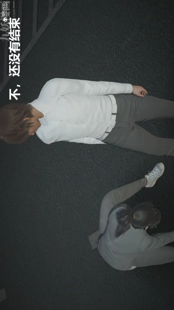[3D]星梦苍穹+外传+赌债偿还 - 第02章-过量细胞02话 - page 29