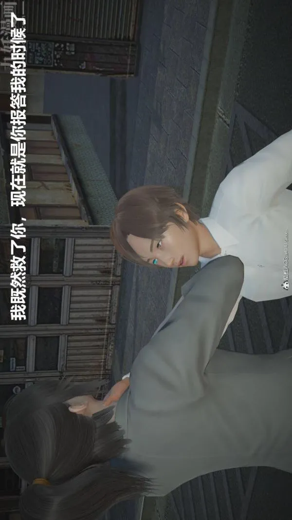 [3D]星梦苍穹+外传+赌债偿还 - 第02章-过量细胞02话 - page 37