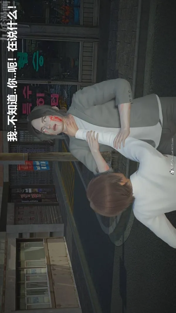 [3D]星梦苍穹+外传+赌债偿还 - 第02章-过量细胞02话 - page 38