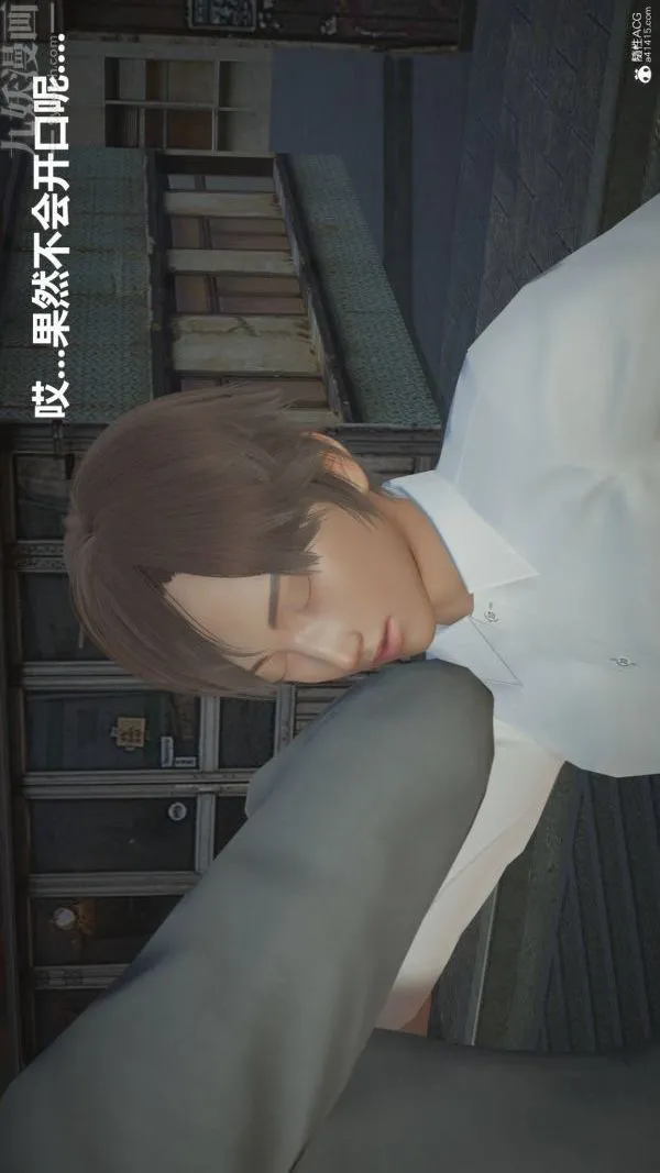 [3D]星梦苍穹+外传+赌债偿还 - 第02章-过量细胞02话 - page 42