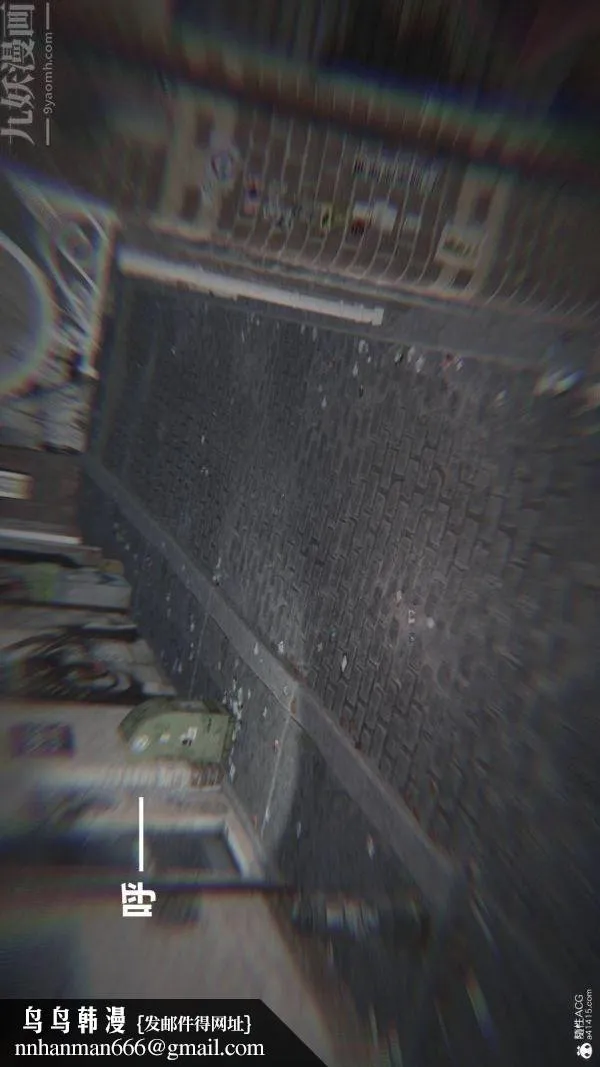 [3D]星梦苍穹+外传+赌债偿还 - 第02章-过量细胞02话 - page 50