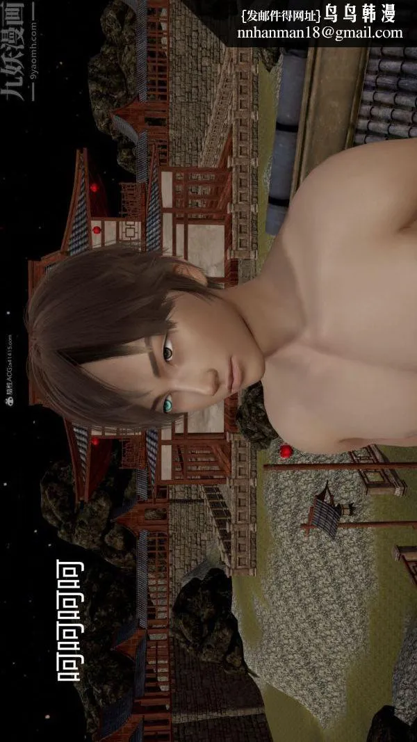 [3D]星梦苍穹+外传+赌债偿还 - 第01章-缘起03话 - page 1