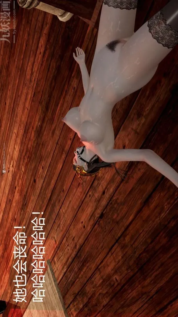 [3D]星梦苍穹+外传+赌债偿还 - 第01章-缘起03话 - page 5