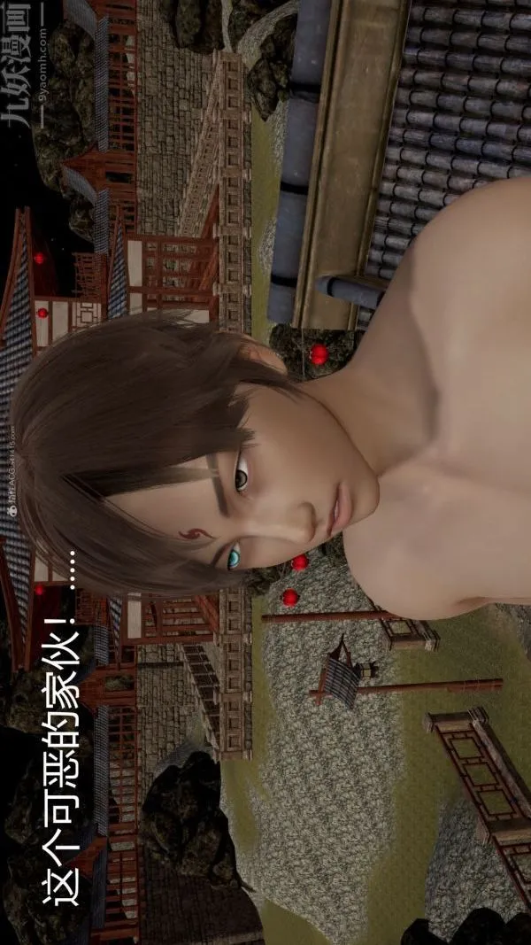 [3D]星梦苍穹+外传+赌债偿还 - 第01章-缘起03话 - page 11