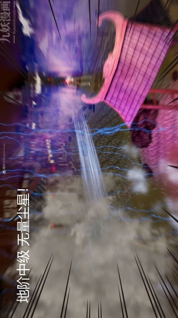 [3D]星梦苍穹+外传+赌债偿还 - 第01章-缘起03话 - page 19