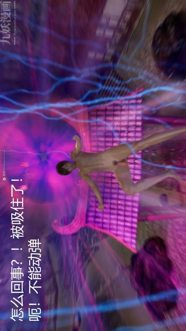 [3D]星梦苍穹+外传+赌债偿还 - 第01章-缘起03话 - page 32