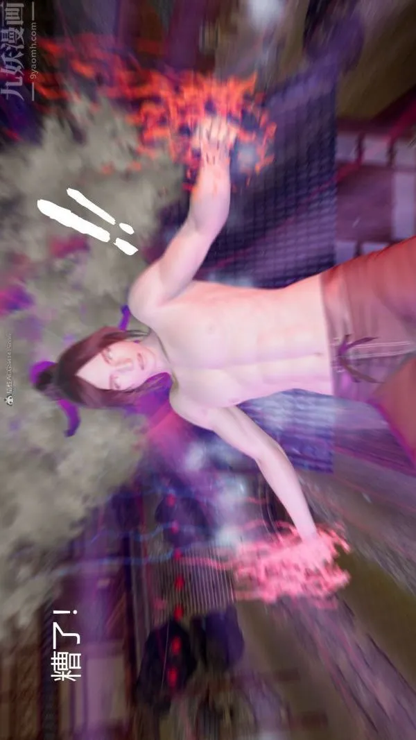 [3D]星梦苍穹+外传+赌债偿还 - 第01章-缘起03话 - page 34
