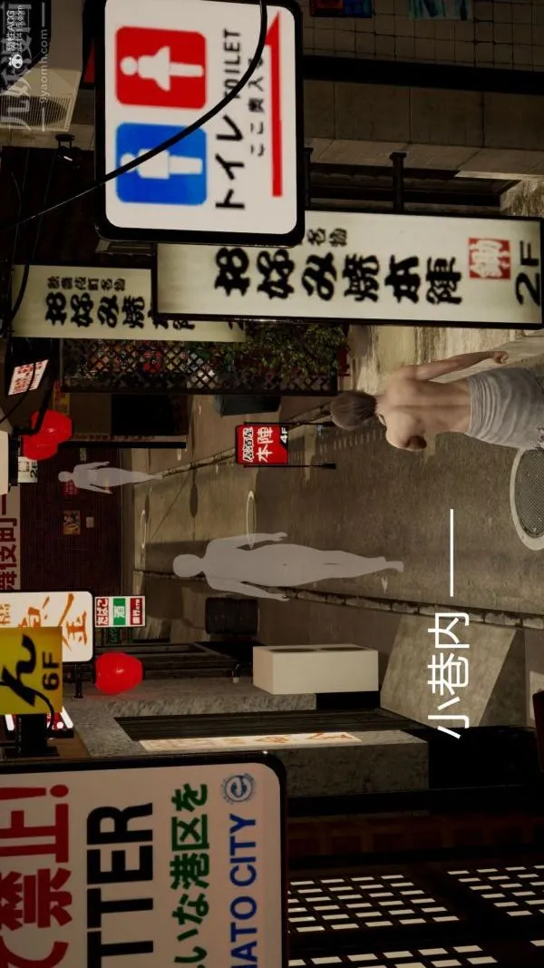 [3D]星梦苍穹+外传+赌债偿还 - 第01章-缘起06话 - page 31