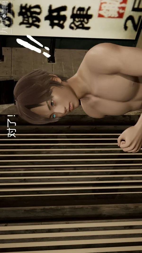 [3D]星梦苍穹+外传+赌债偿还 - 第01章-缘起06话 - page 40