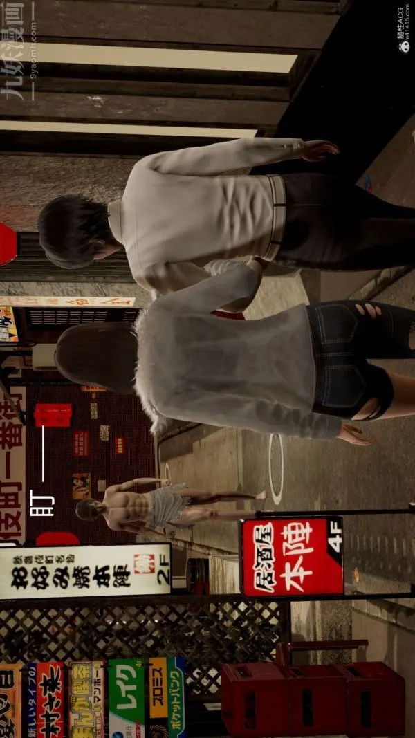 [3D]星梦苍穹+外传+赌债偿还 - 第01章-缘起06话 - page 46