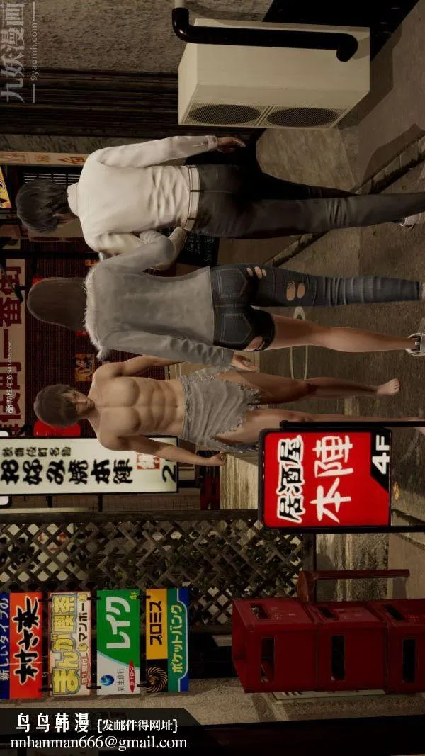 [3D]星梦苍穹+外传+赌债偿还 - 第01章-缘起06话 - page 50
