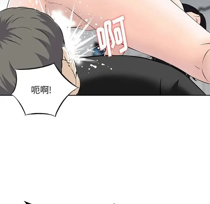 三个男人的女人 - 第14话 - page 56