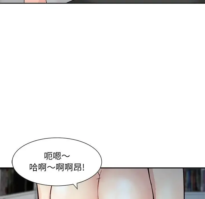 三个男人的女人 - 第14话 - page 65