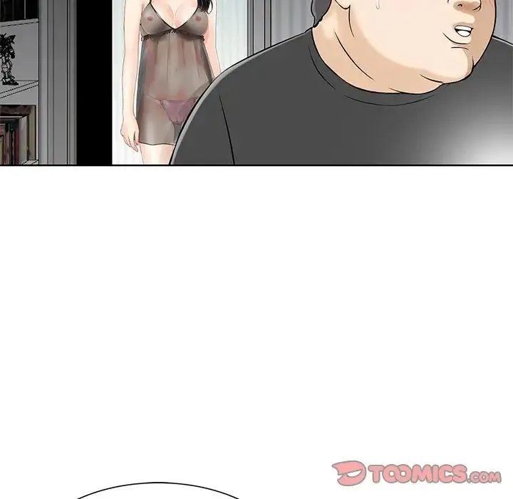 三个男人的女人 - 第14话 - page 90