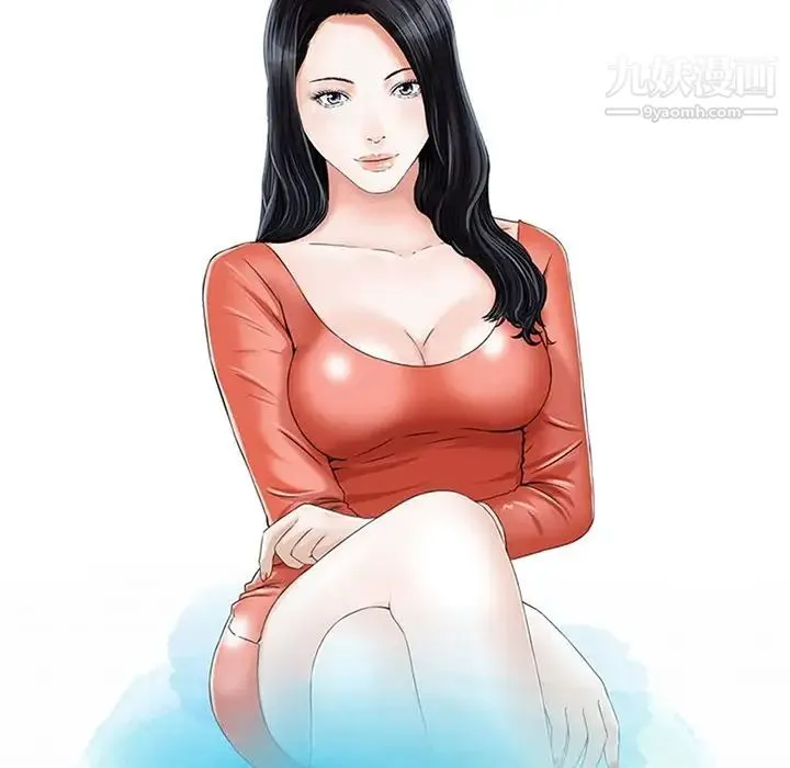 三个男人的女人 - 最终话 - page 10