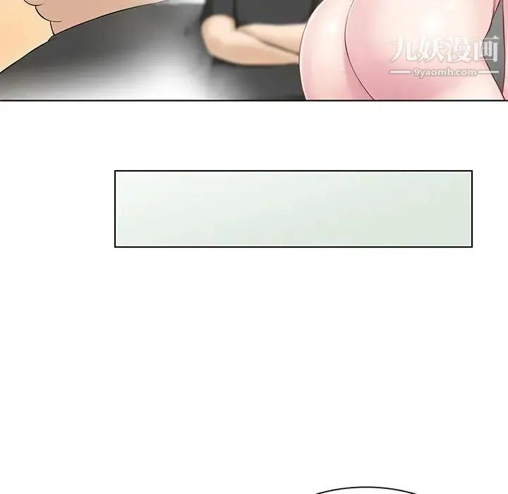 三个男人的女人 - 最终话 - page 17