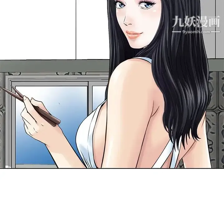 三个男人的女人 - 最终话 - page 24