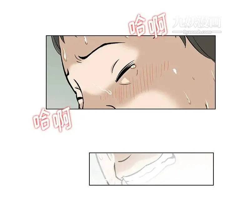 三个男人的女人 - 最终话 - page 52