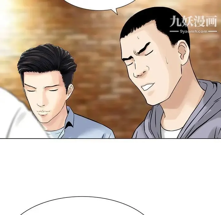 三个男人的女人 - 最终话 - page 54
