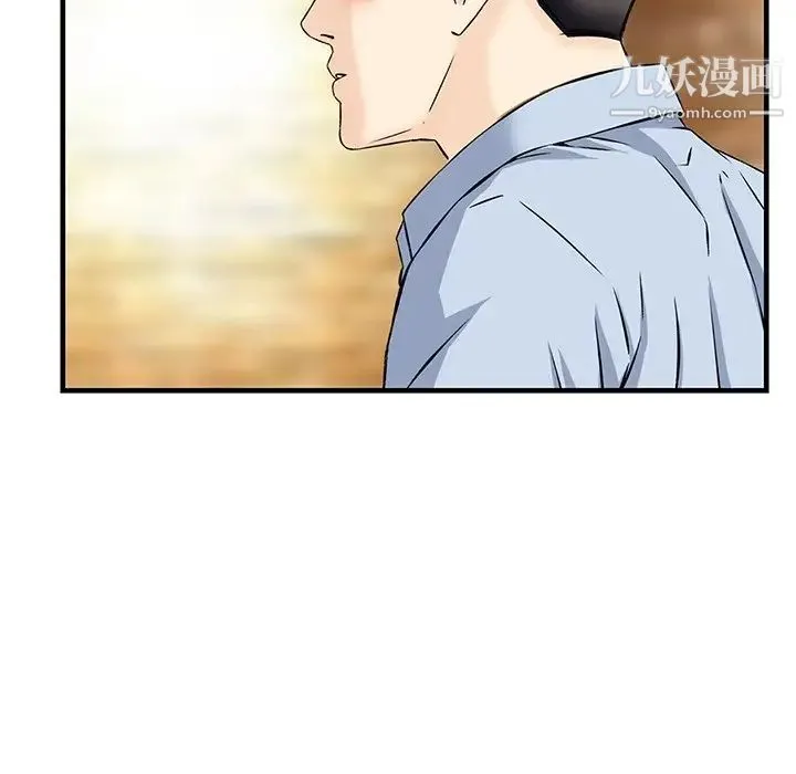 三个男人的女人 - 最终话 - page 64