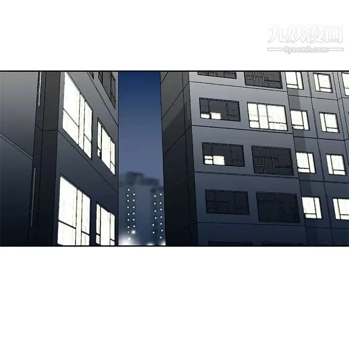 三个男人的女人 - 最终话 - page 67