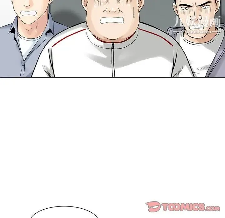 三个男人的女人 - 最终话 - page 74