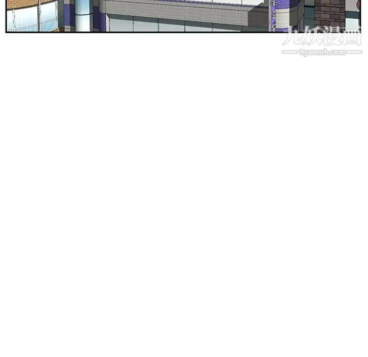三个男人的女人 - 第4话 - page 51