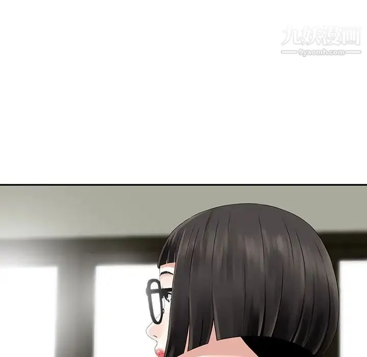三个男人的女人 - 第4话 - page 71