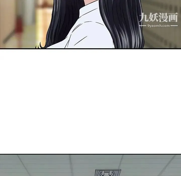三个男人的女人 - 第4话 - page 83