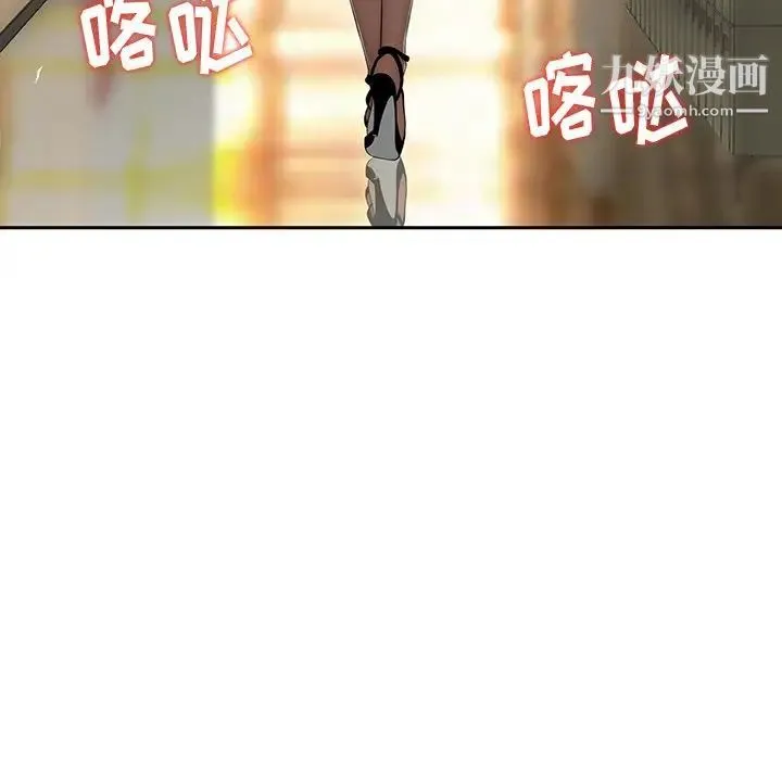 三个男人的女人 - 第4话 - page 85