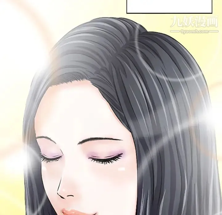 三个男人的女人 - 第1话 - page 22
