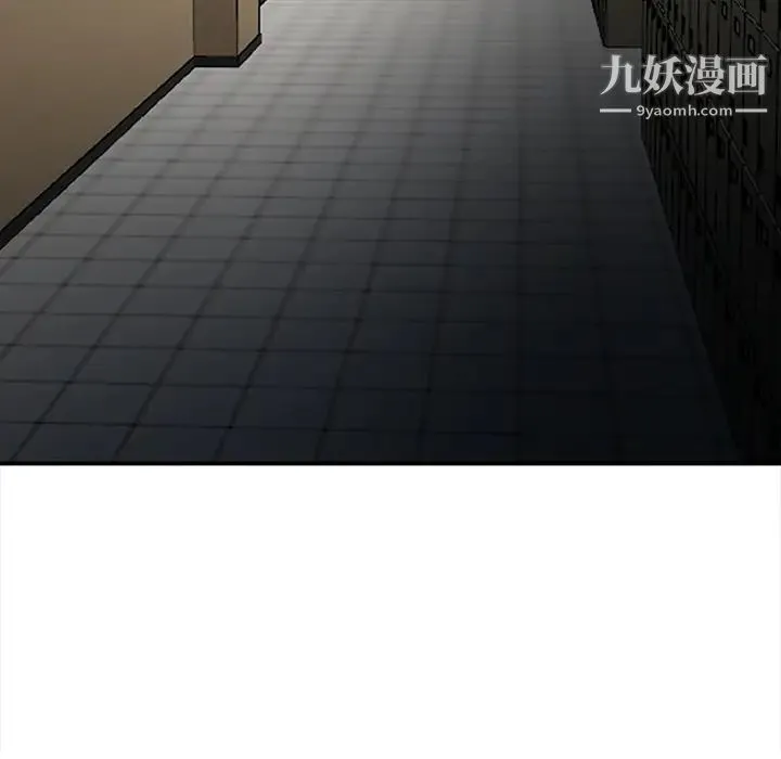 三个男人的女人 - 第1话 - page 28