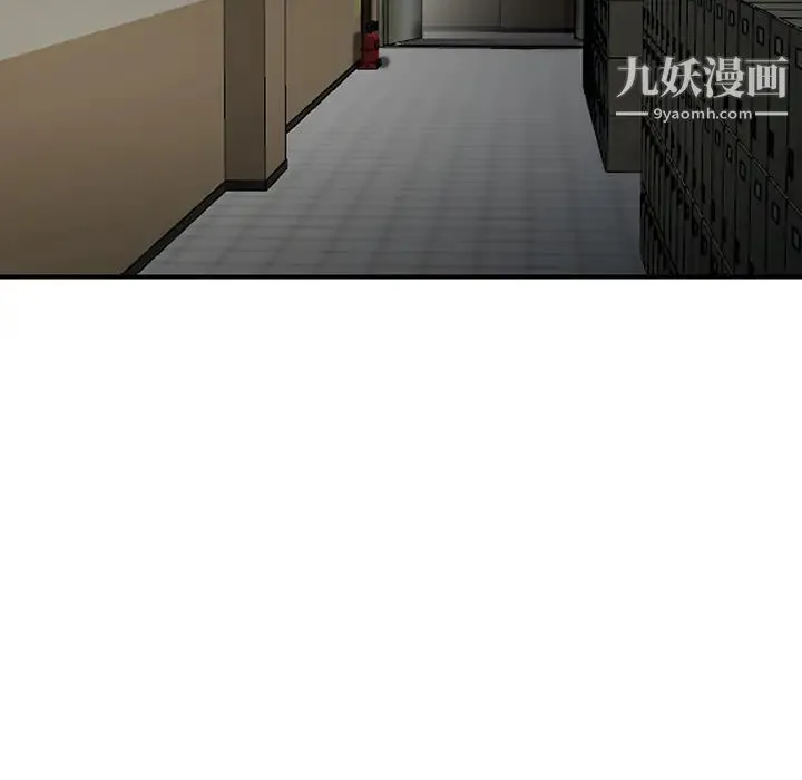 三个男人的女人 - 第1话 - page 57